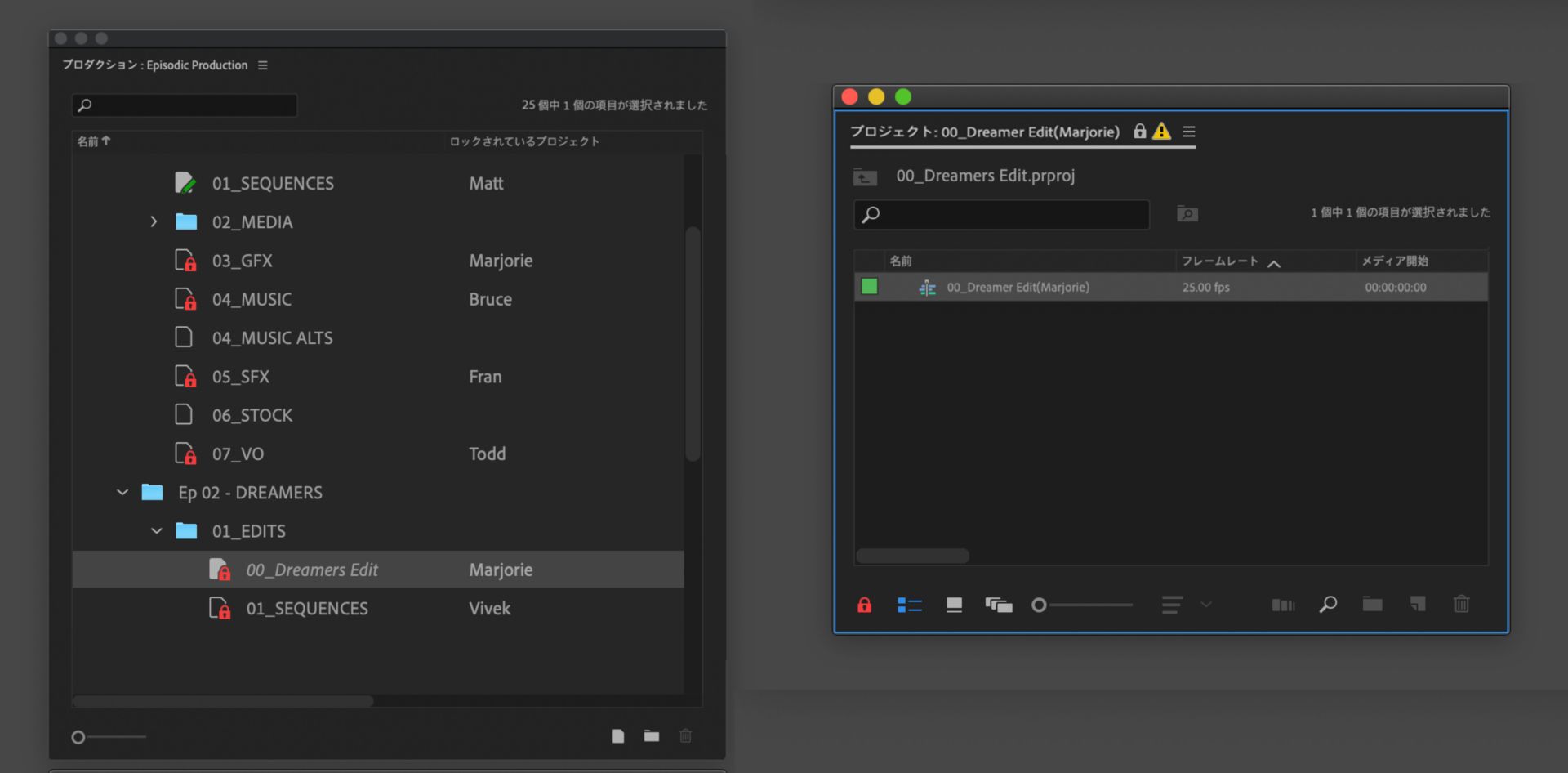 プロジェクトが他のユーザーに変更されたことを示します