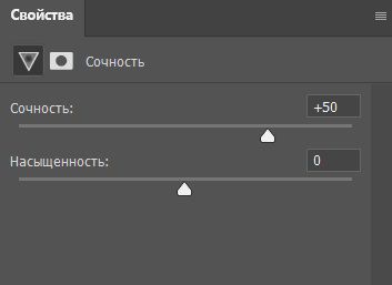 Панель «Свойства»