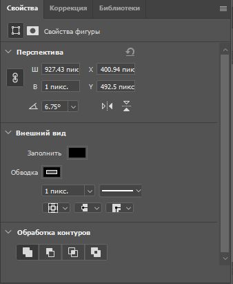 панель «Свойства»