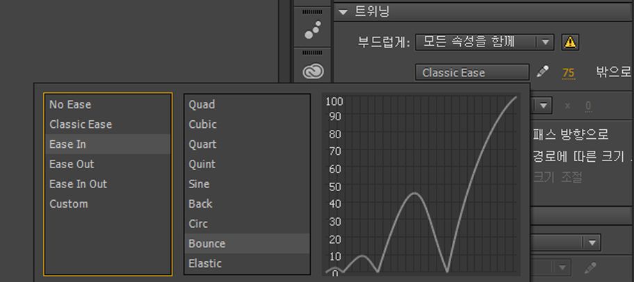 부드럽게 사전 설정 유형