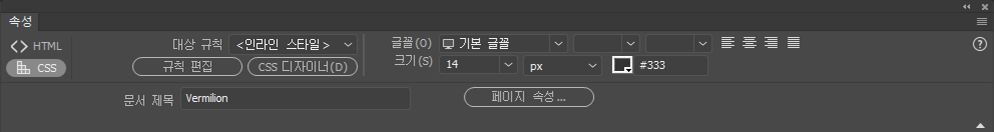 속성 관리자(CC)