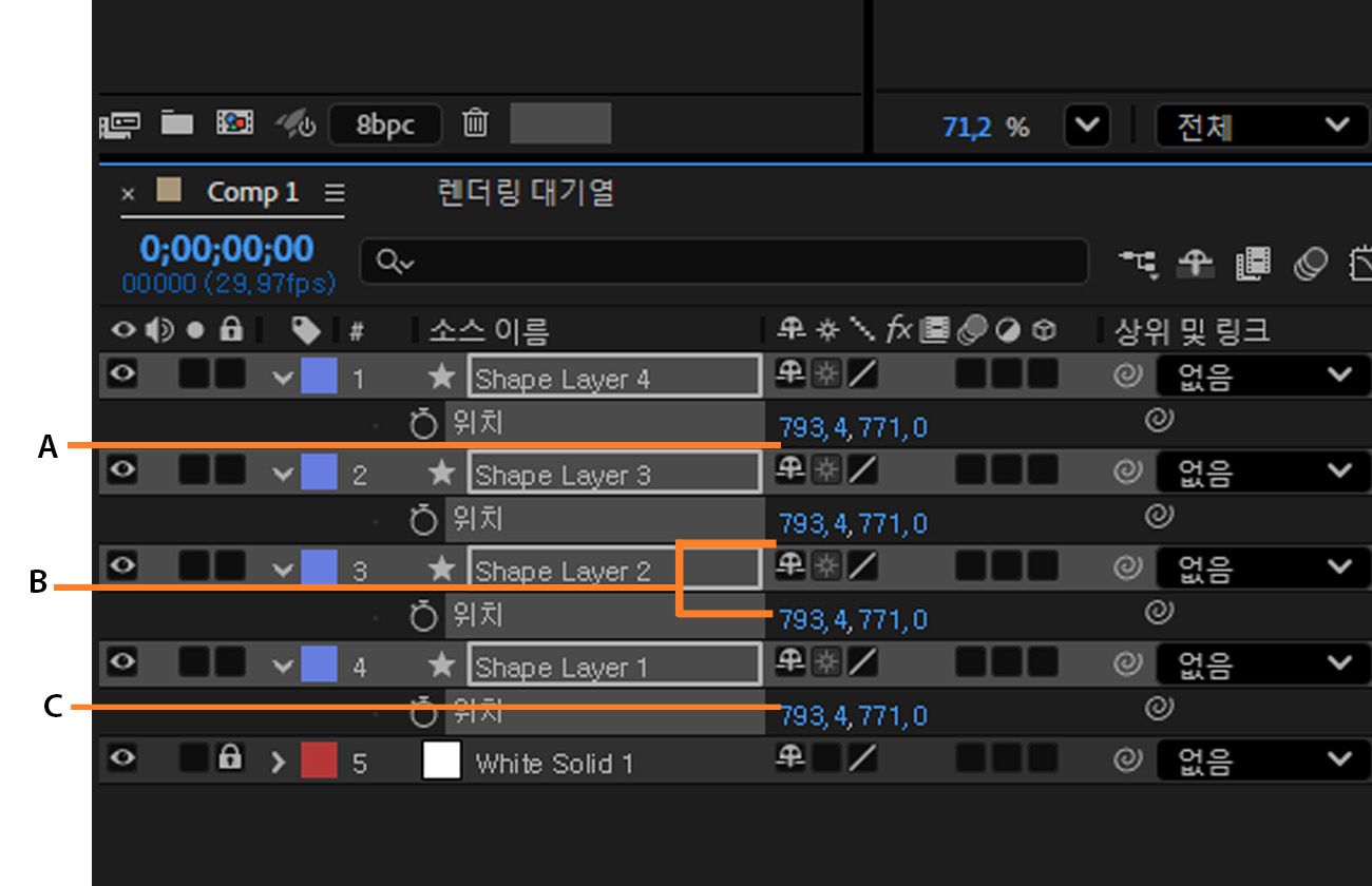 모양 레이어가 열려 있고 타임라인에서 위치 속성이 조정됩니다.