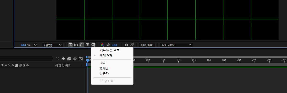 격자 및 안내선 옵션 선택 컨텍스트 메뉴가 열리고 비율 격자가 선택되어 있습니다.