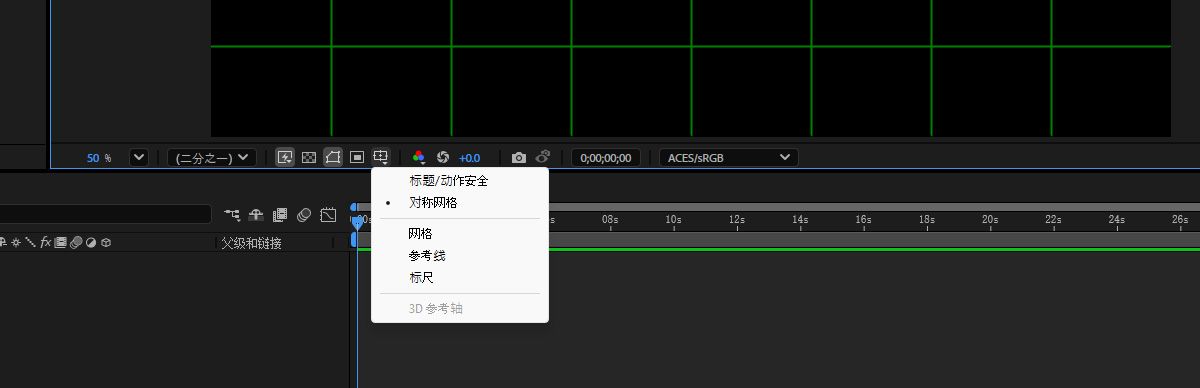 “选择网格和参考线选项”上下文菜单已打开，并选中了“比例网格”。