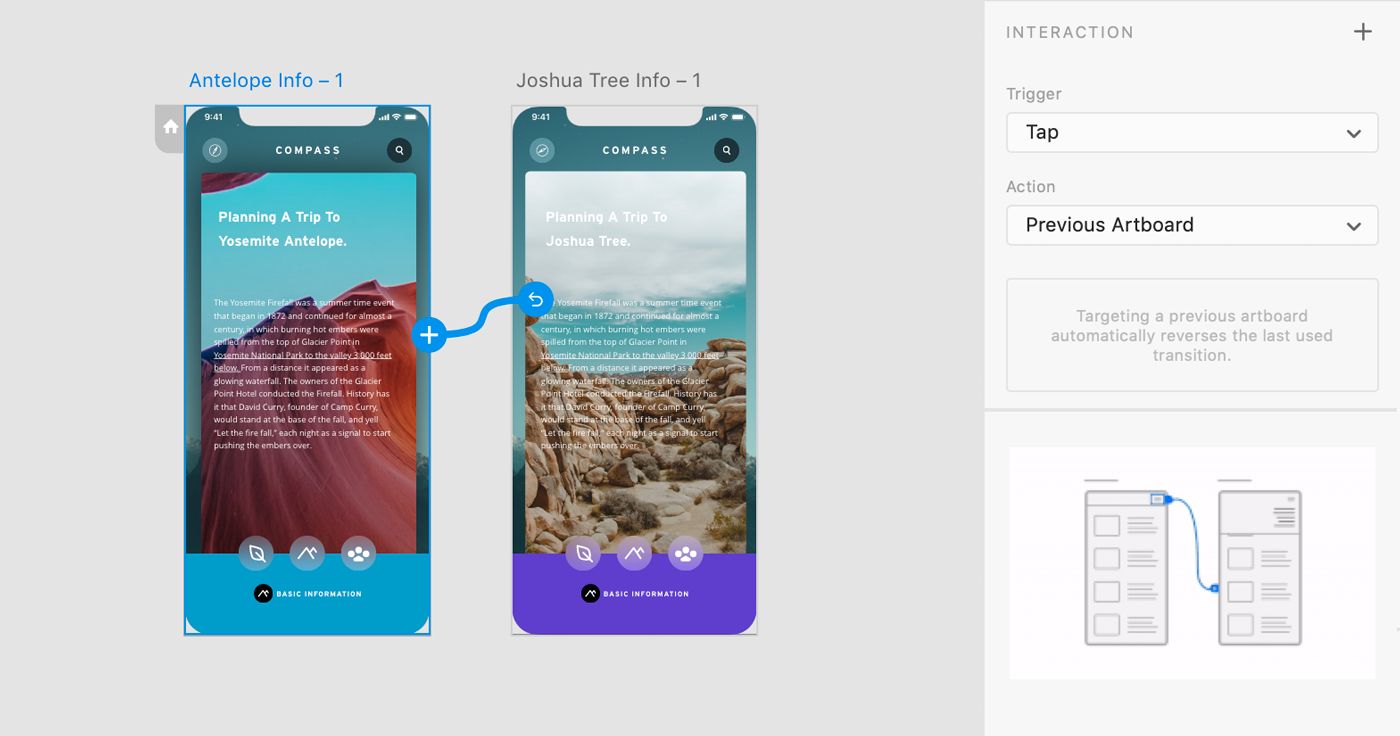 Установка цели