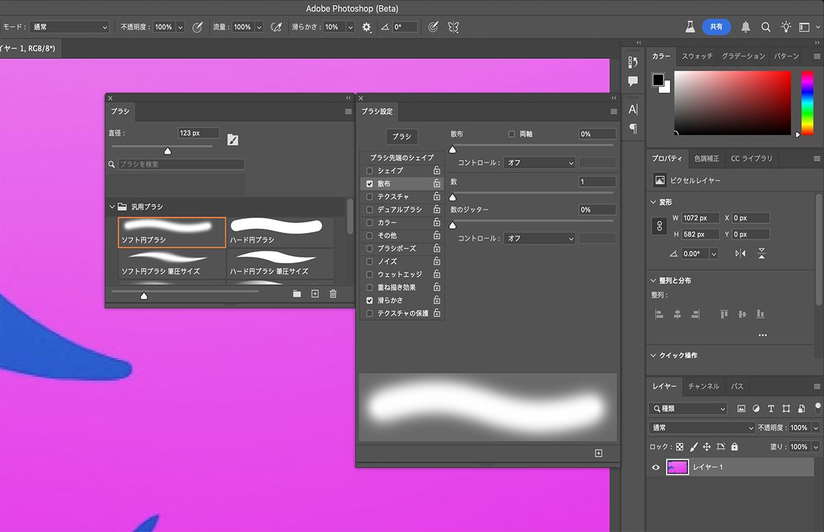 ブラシ設定パネルからブラシ先端のシェイプのオプションを選択