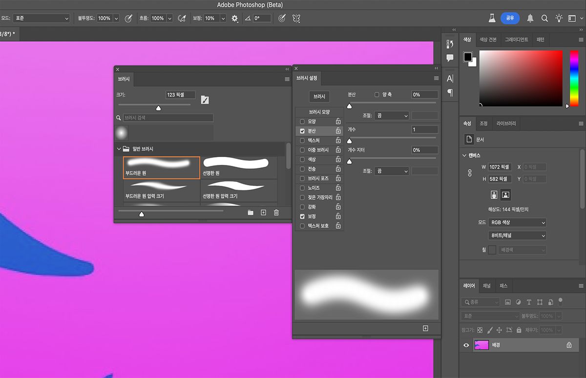 브러시 설정 패널에서 주어진 브러시 팁 모양 옵션 중에서 선택합니다.