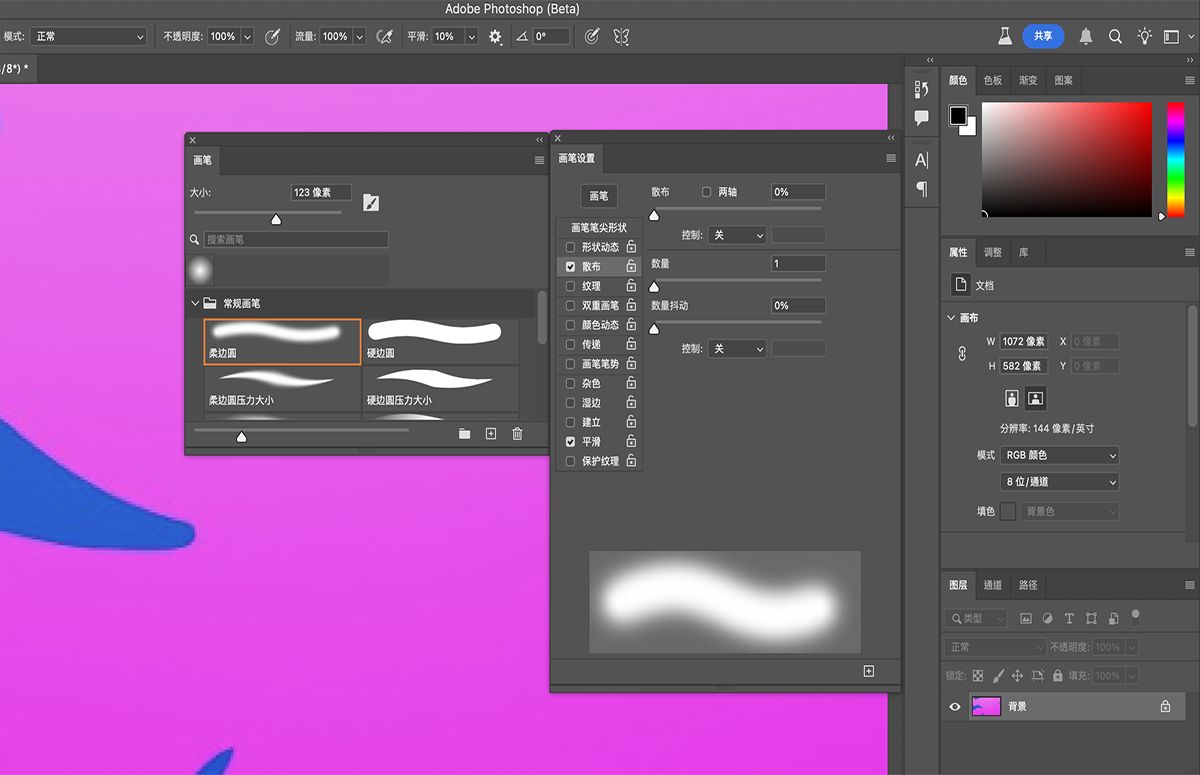 从“画笔设置”面板中的给定画笔笔尖形状选项中进行选择