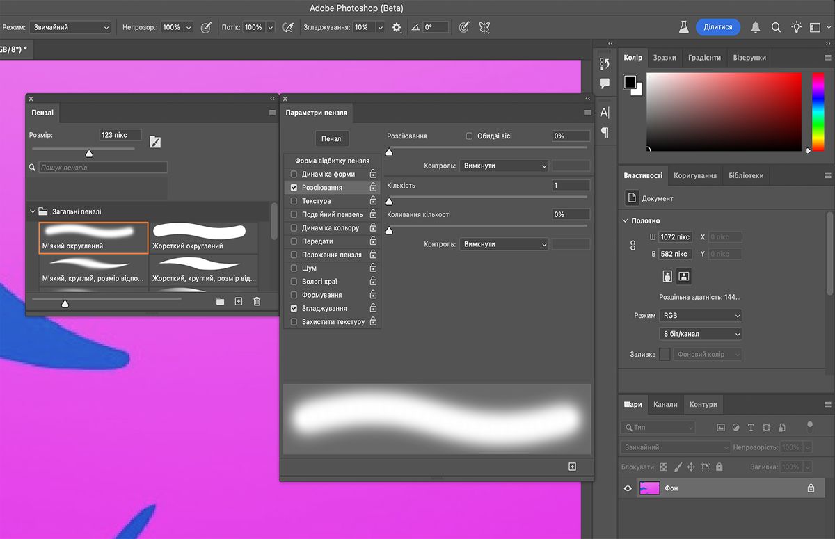 Виберіть один із параметрів форми кінчика пензля на панелі «Параметри пензля»