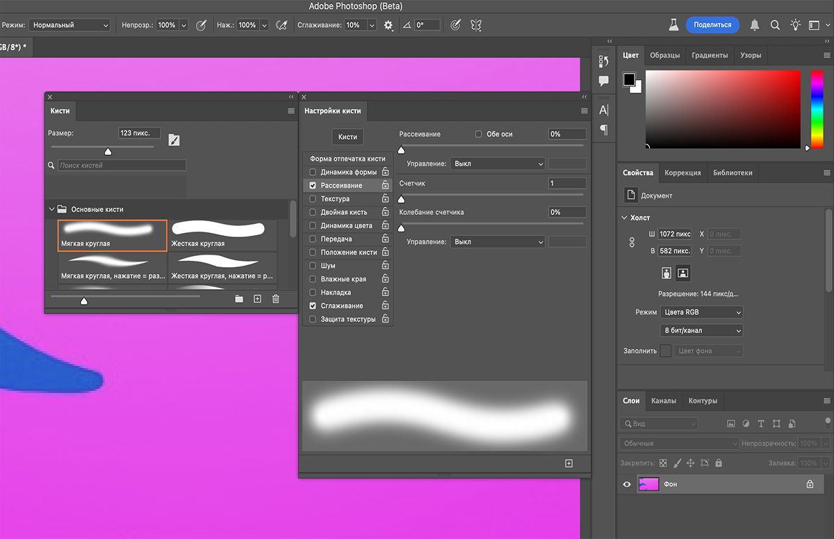 Настройте нужные параметры, предусмотренные для формы кончика кисти на панели «Настройки кисти»