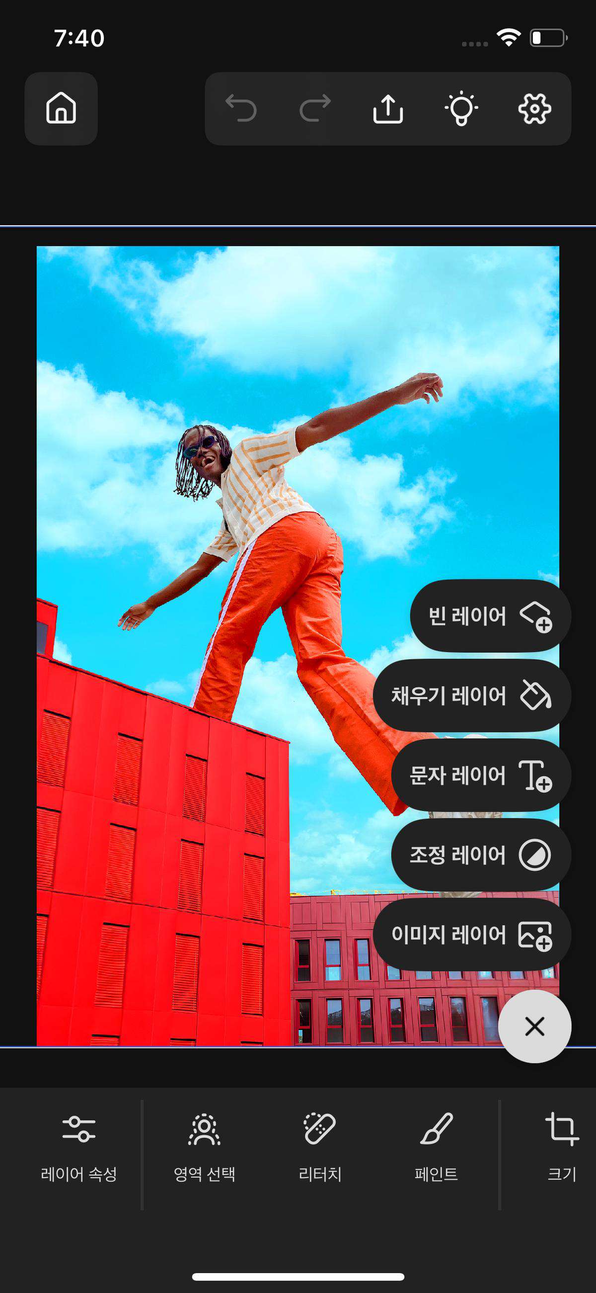 레이어 추가 메뉴가 열리면 빈 레이어, 채우기 레이어, 문자 레이어 등을 추가하는 옵션이 표시됩니다. 