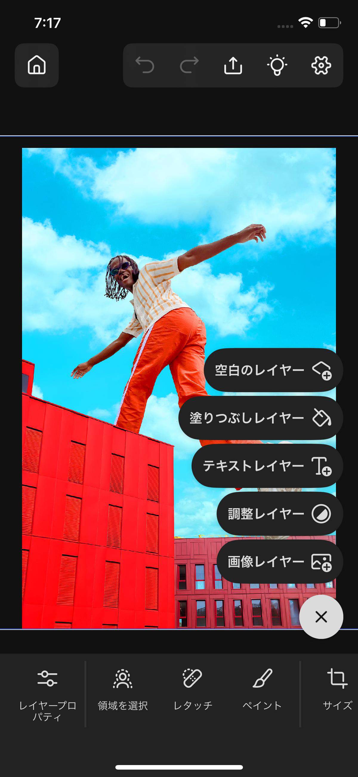 レイヤーを追加メニューが開かれ、空白レイヤー、塗りつぶしレイヤー、テキストレイヤーなどを追加するオプションが紹介されています。 