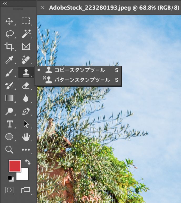 Photoshop の選択ツールギャラリー