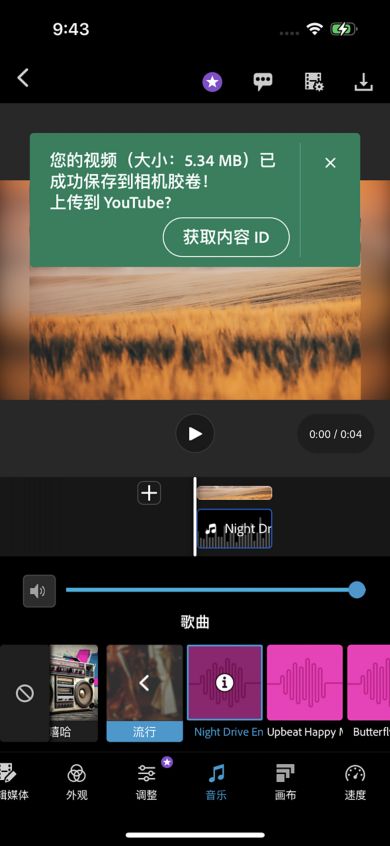 图为“获取内容 ID”弹窗