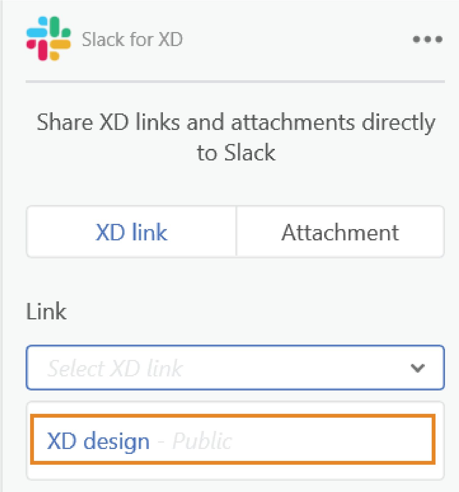 Общедоступная ссылка