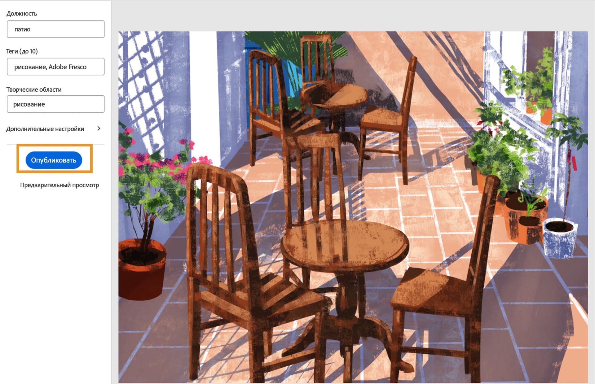 Экран редактора Behance Project — нажмите «Публикация»