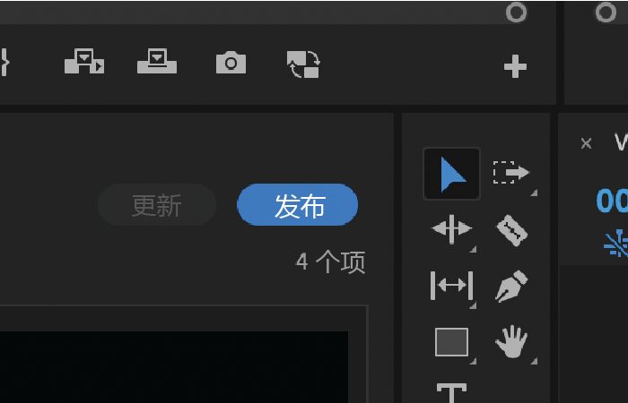 在团队项目中发布更改