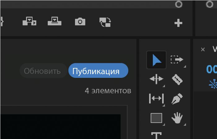 Визуальные подсказки с возможностями обновления и публикации изменений для активного соавтора.