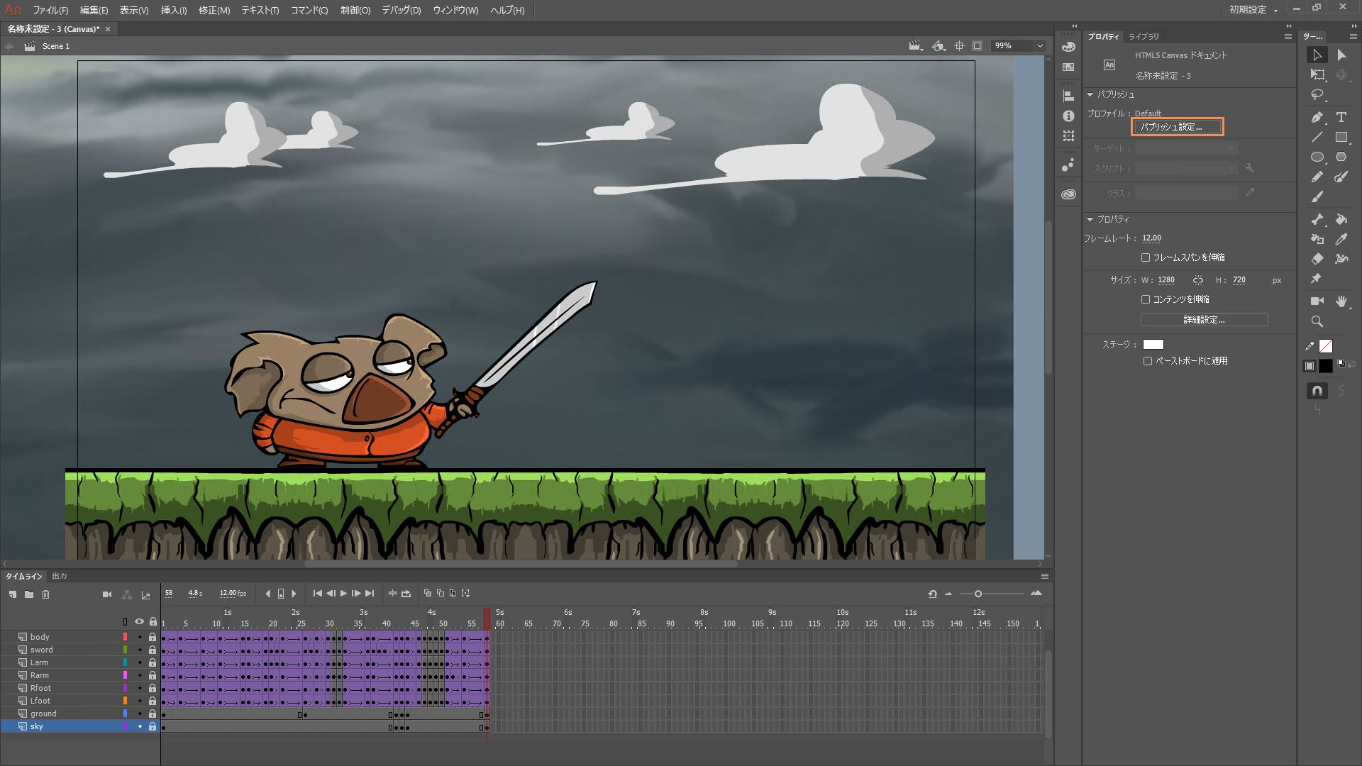 WebGL-glTF ファイルをパブリッシュ