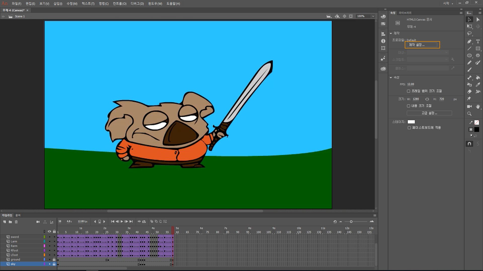 WebGL-glTF 파일 제작