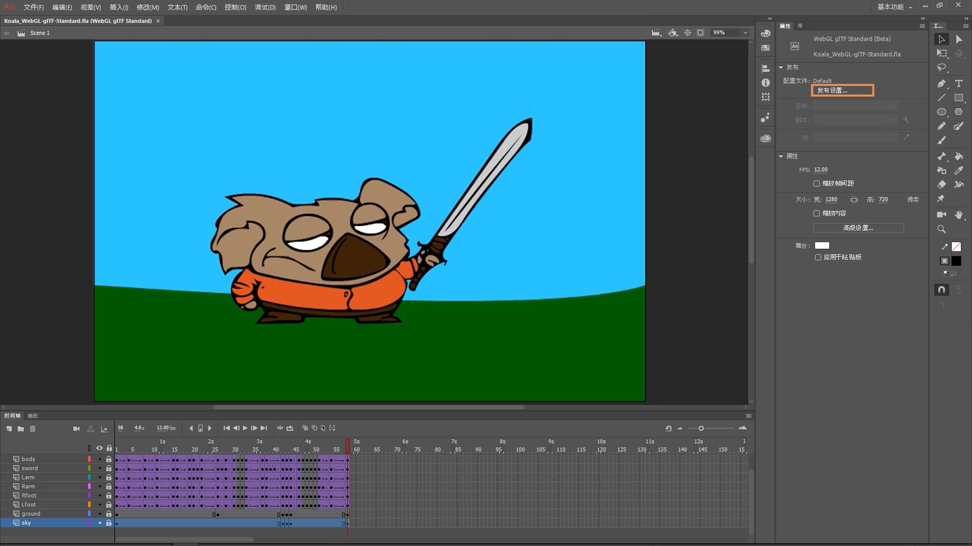 发布 WebGL-glTF 文件
