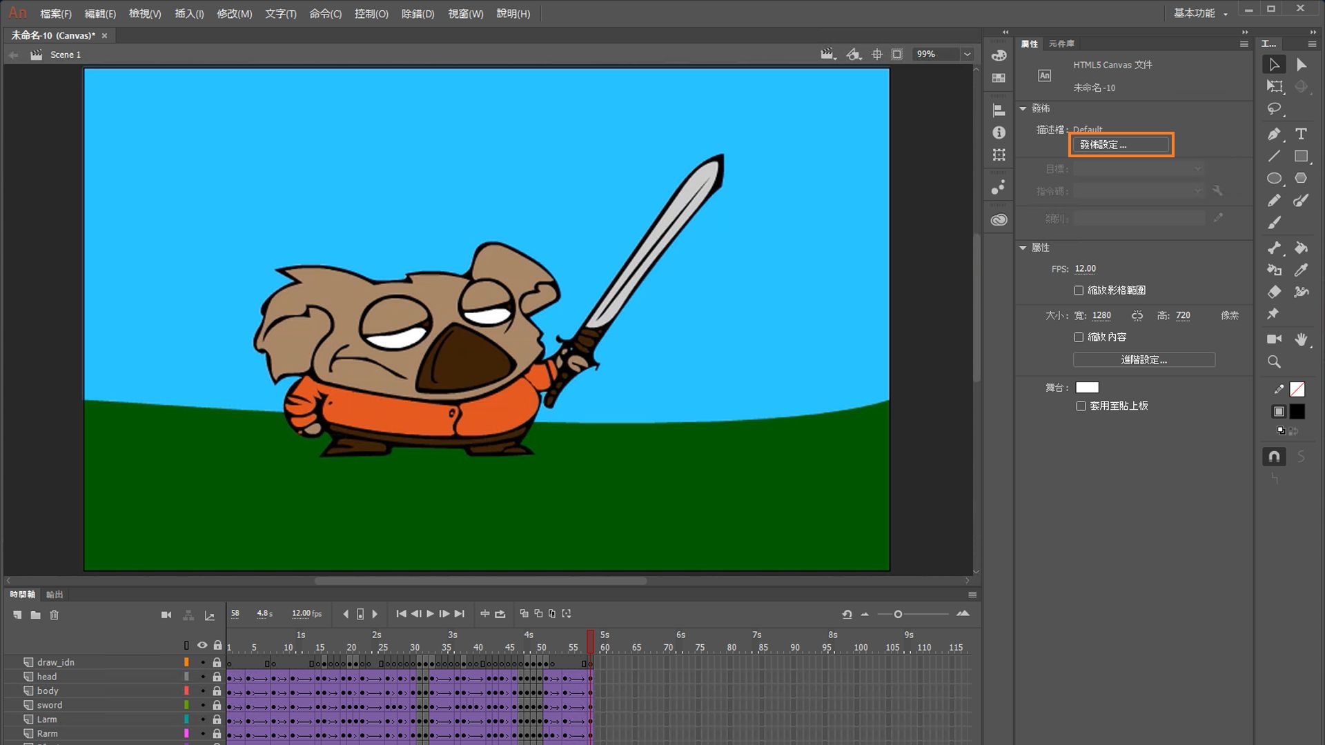 發佈 WebGL-glTF 檔案