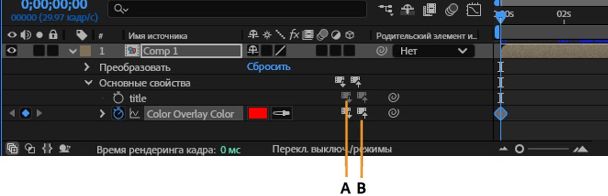 Кнопки вытягивания и выталкивания