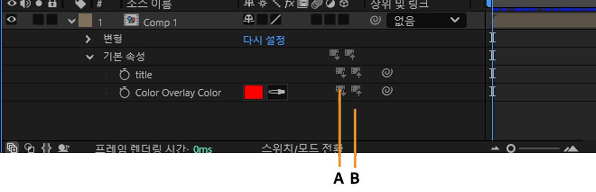 가져오기 및 보내기 버튼