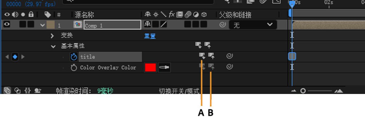 “拉取”和“推送”按钮