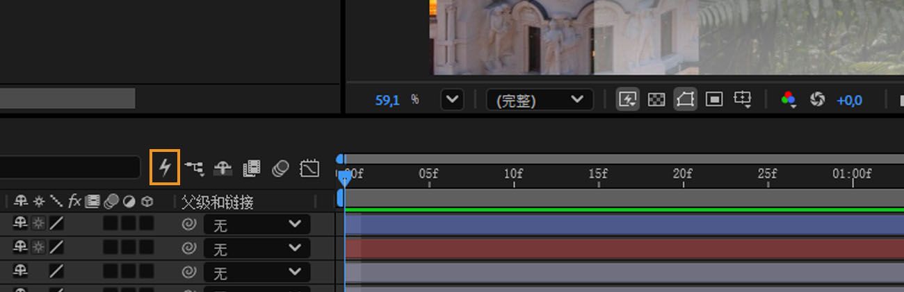 After Effects 时间线面板，工具栏中突出显示了快速应用闪电图标。