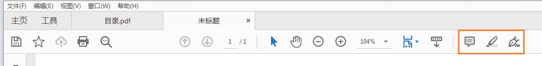 快速工具栏位于右侧