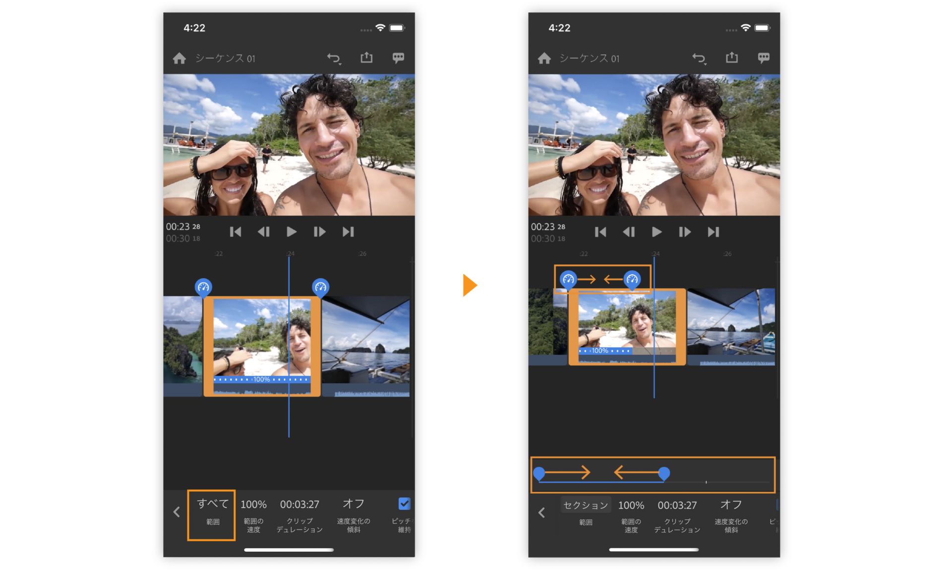 範囲スライダー