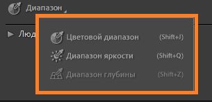 маскирование