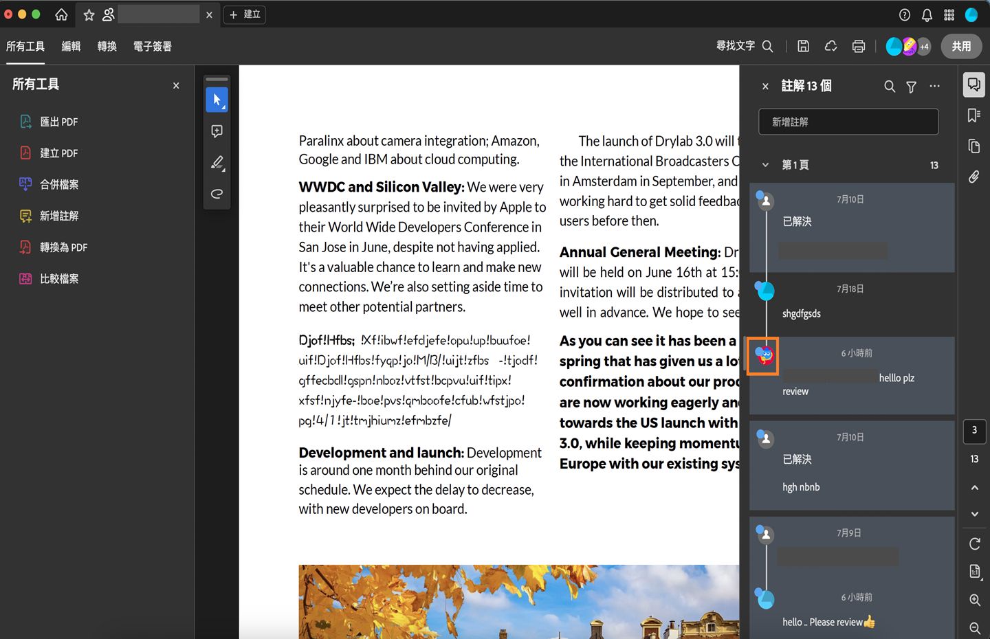 PDF 的 Acrobat 桌面版註解窗格開啟。PDF 中有多個註解。未讀註解在顯示圖片上有藍點。其中一個已讀註解為強調顯示。 
