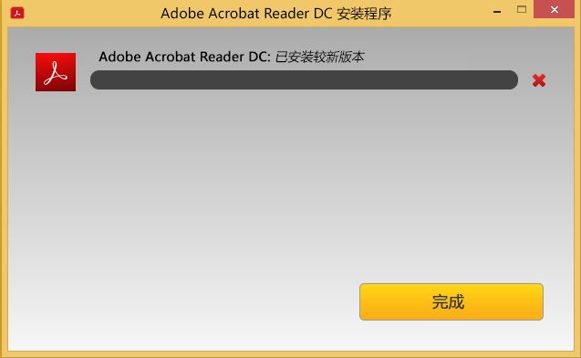 从“Acrobat Reader 下载中心”安装