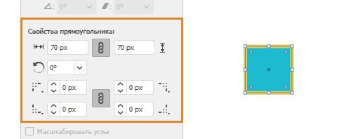 Свойства динамических фигур | Обычный прямоугольник или прямоугольник со скругленными углами