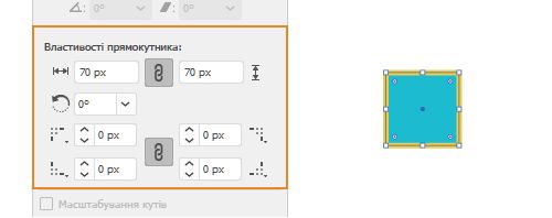 Властивості динамічних фігур | Прямокутник і прямокутник із заокругленими кутами