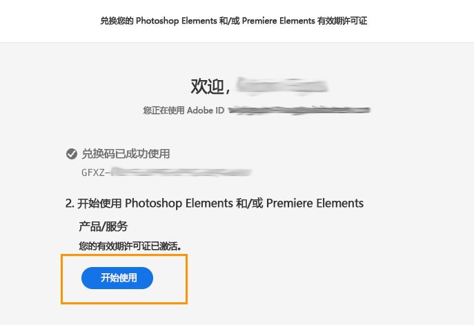 单击“下载”