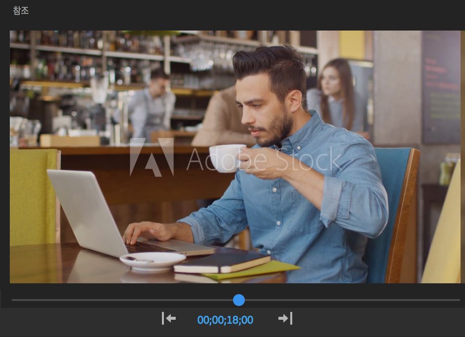 참조 프레임 선택