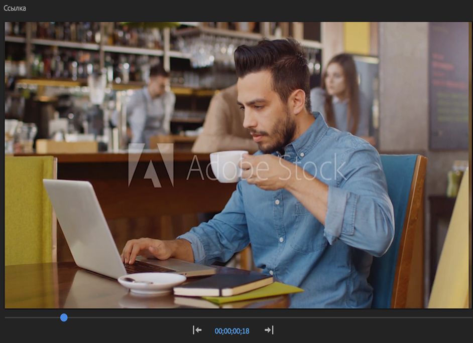 Выбор эталонного кадра