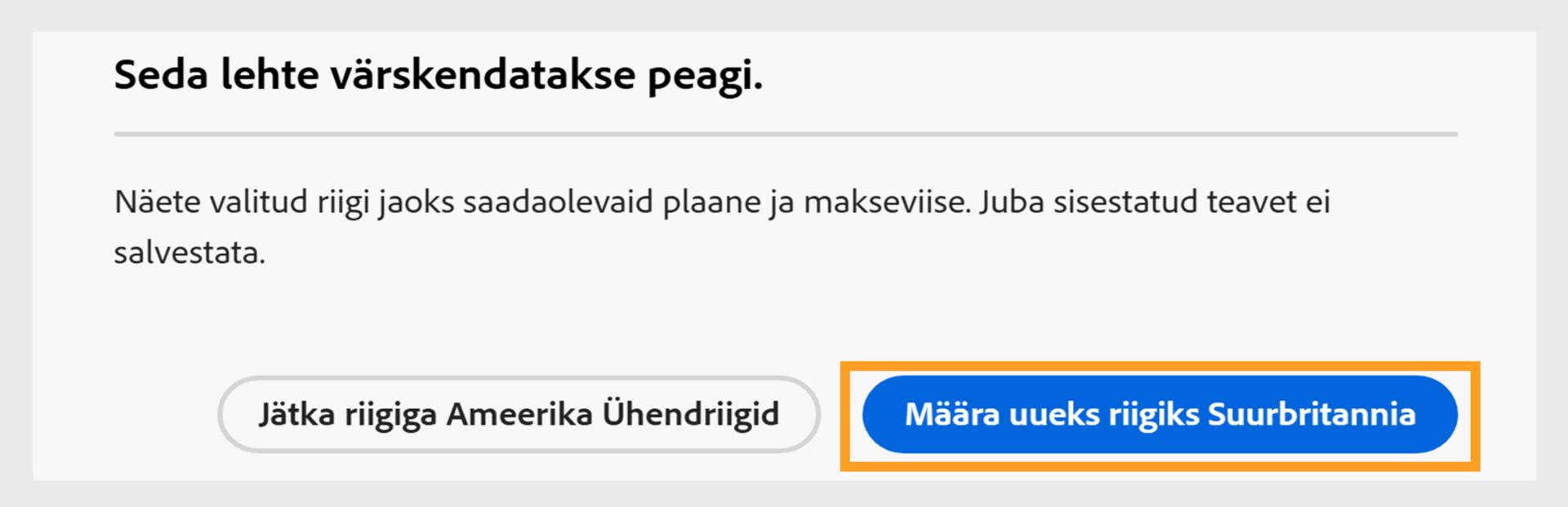 Viip Seda lehte hakatakse värskendama näitab valikuid, mis võimaldavad jätkata praeguse riigiga või valida uus riik. 