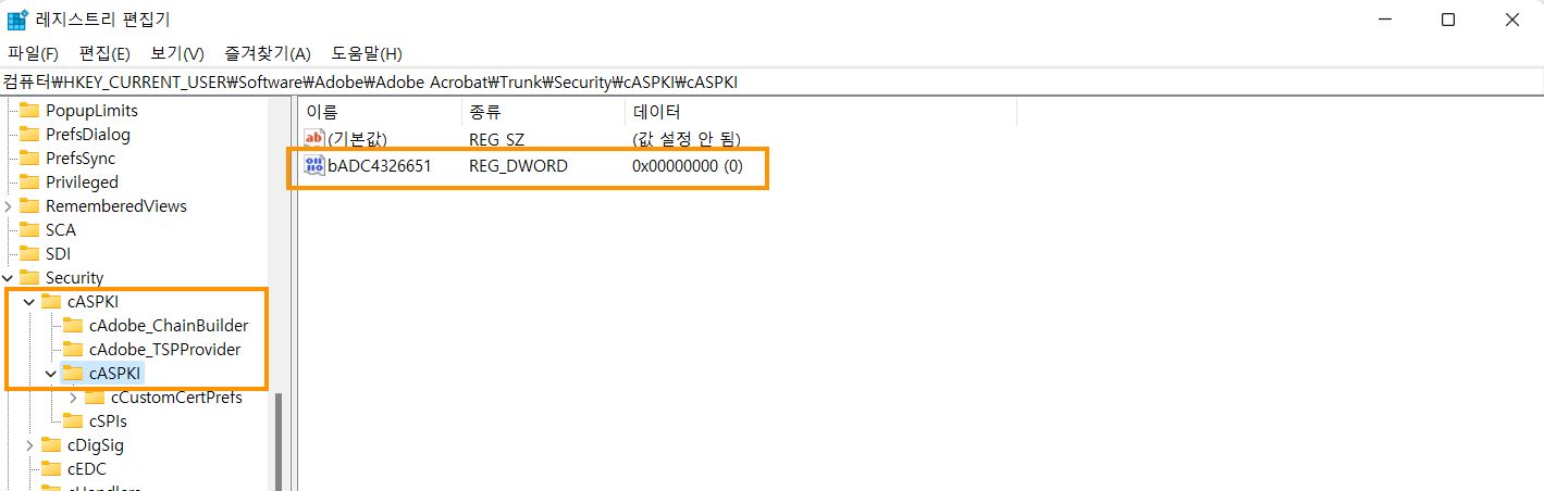 bADC4326651 레지스트리 키