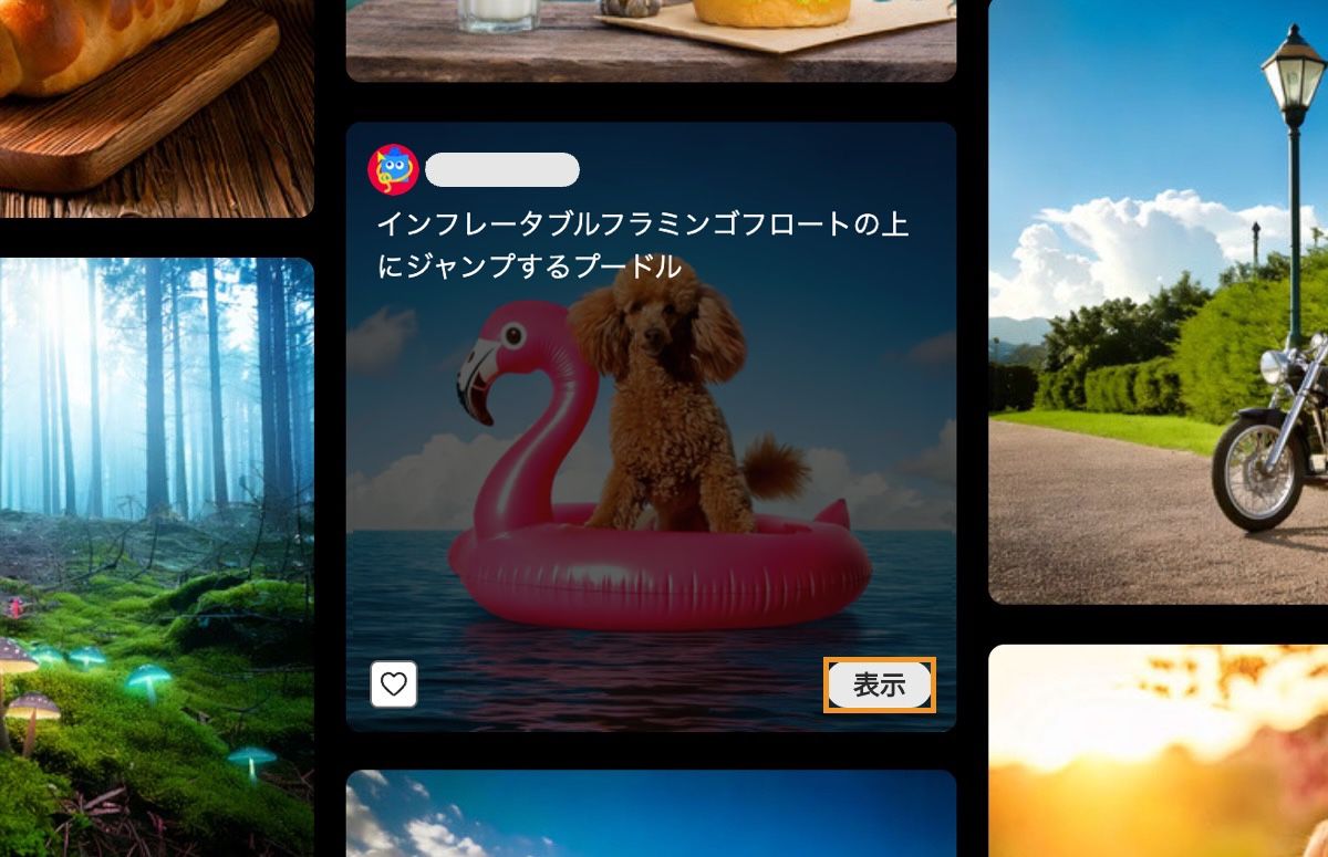 送信された画像がギャラリーで選択され、エディター表示で開くための表示オプションが確認できます。