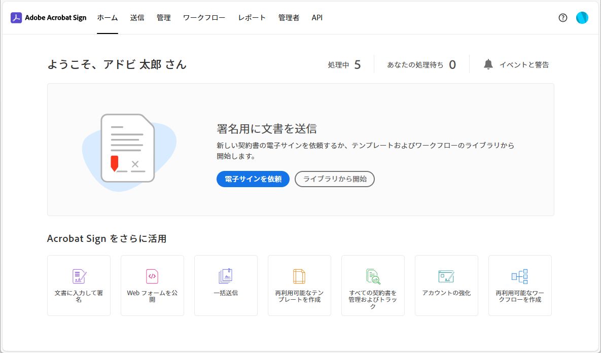 remove-productprofile-jp05