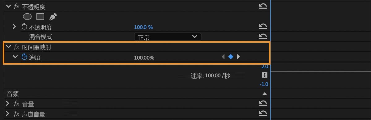 效果控制面板中显示已展开的时间重映射效果。速度属性的切换动画按钮已启用，其数值显示为 100%。