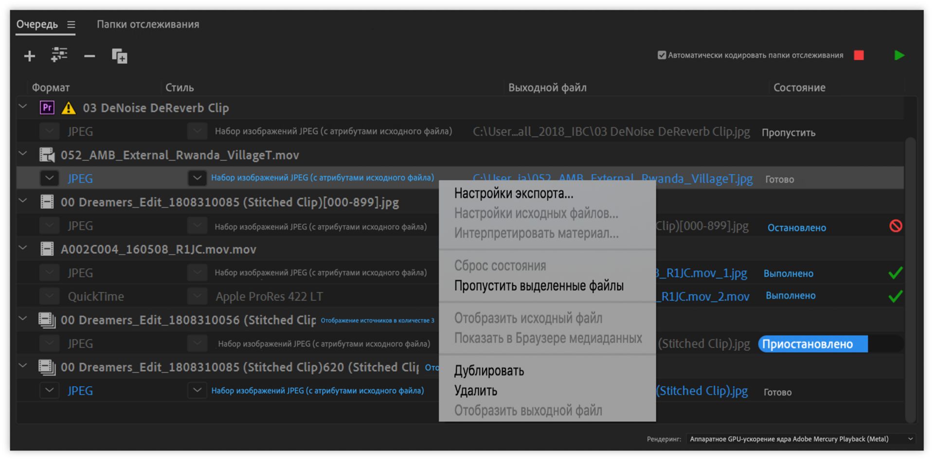 Кодирование и экспорт видео и аудио с помощью Media Encoder