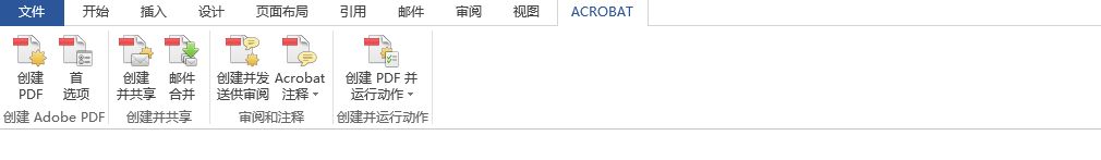 已删除的“插入媒体”选项
