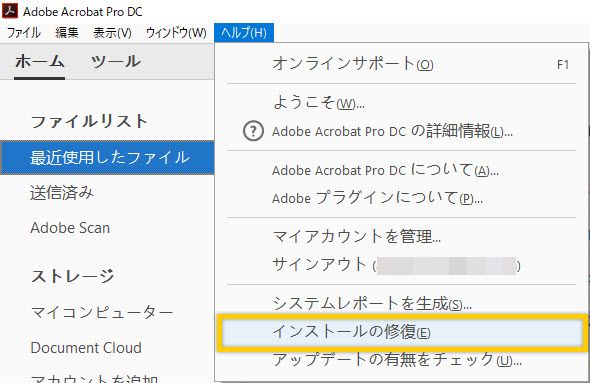 Adobe PDF プリンターが見つからない | PDF プリンターを手動でインストールする