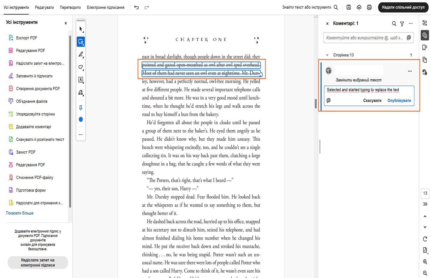 Під час вводу виділений текст закреслюється. Тим часом з’являється значок чернетки, і коментар перебуває у фокусі.