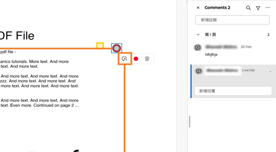 在 Adobe Acrobat 中使用內容關聯式功能表進行回覆。 